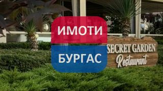 Магазин Продажби, Бургас (3)